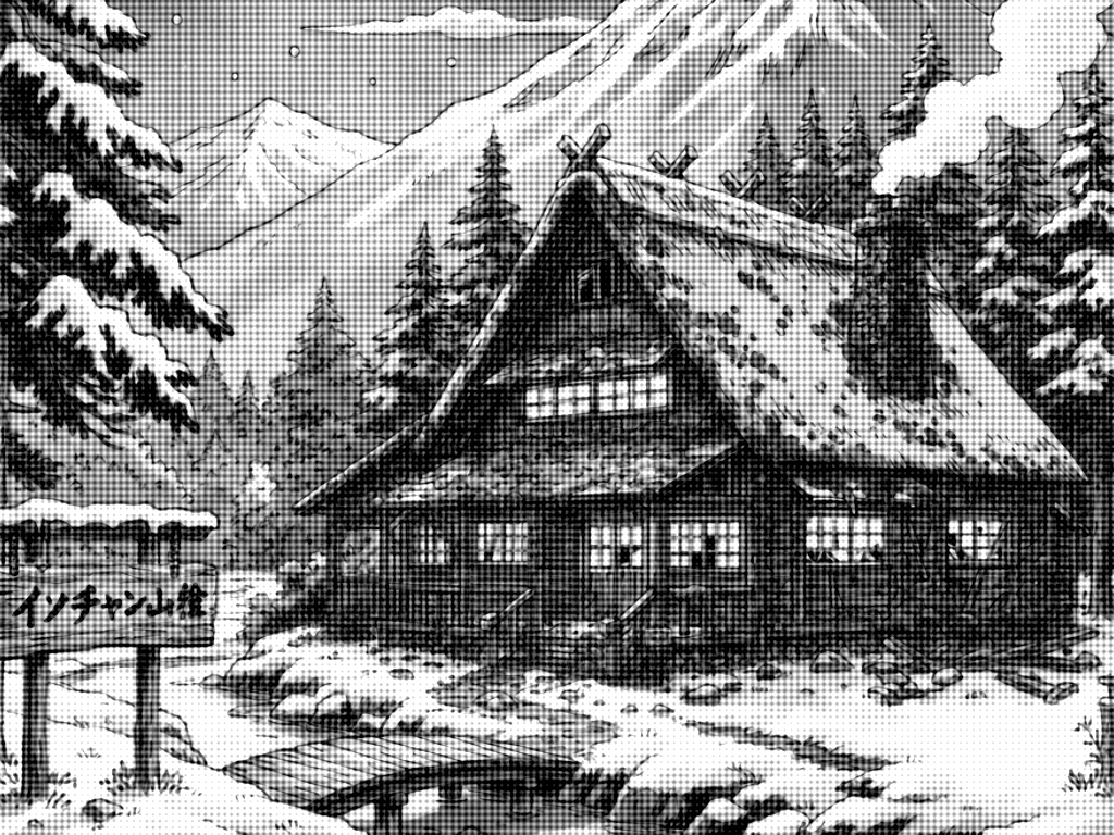 イノチャン山荘